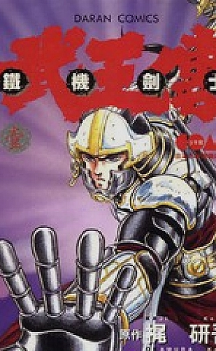 日本免费高清观看电视剧百度软件·人生新章观看主题