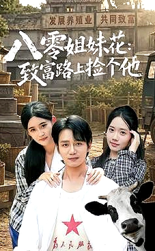 日本免费高清观看电视剧百度软件·治愈生活观看主题