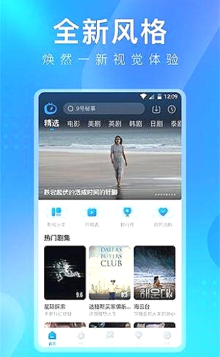 日本免费高清观看电视剧百度软件·律政观察观看主题